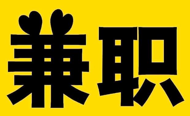雅安网上兼职哪里找